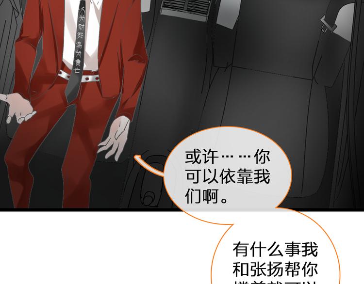 《女巨人也要谈恋爱》漫画最新章节第129话 鸭神便当！？免费下拉式在线观看章节第【14】张图片