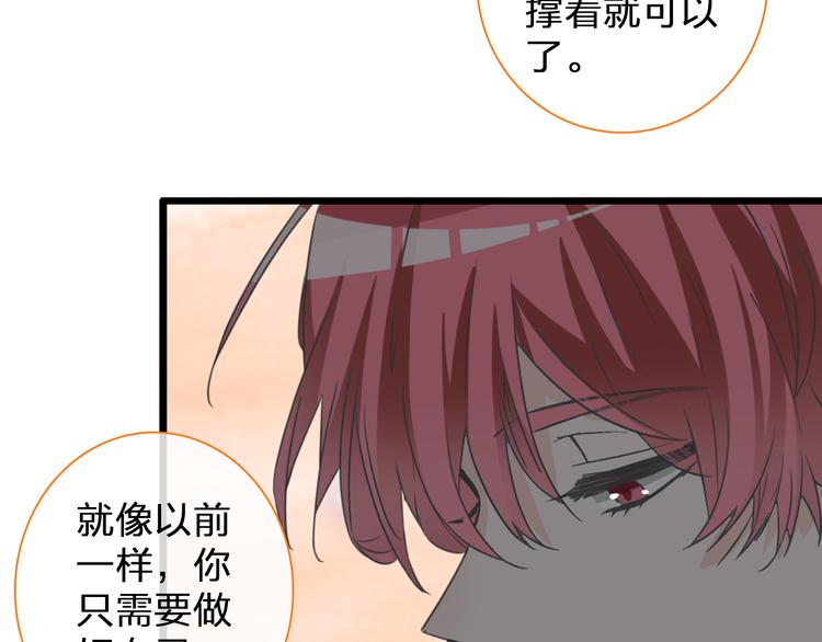 《女巨人也要谈恋爱》漫画最新章节第129话 鸭神便当！？免费下拉式在线观看章节第【15】张图片