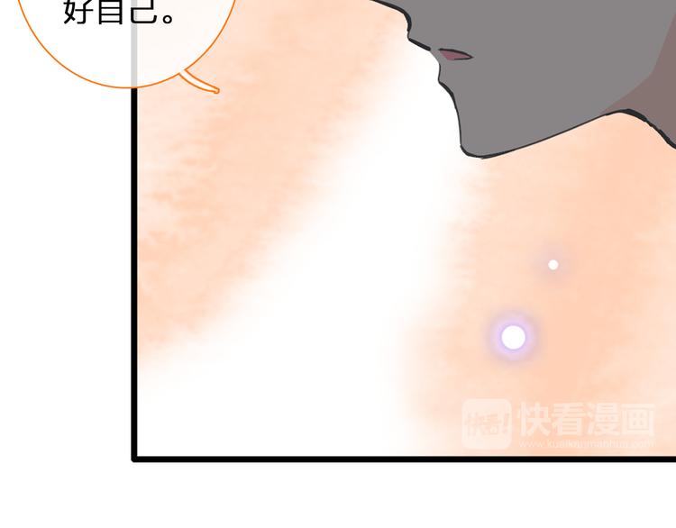 《女巨人也要谈恋爱》漫画最新章节第129话 鸭神便当！？免费下拉式在线观看章节第【16】张图片