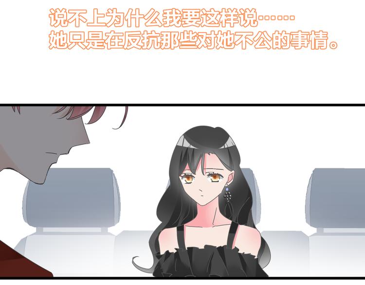 《女巨人也要谈恋爱》漫画最新章节第129话 鸭神便当！？免费下拉式在线观看章节第【17】张图片