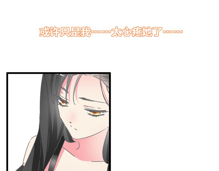 《女巨人也要谈恋爱》漫画最新章节第129话 鸭神便当！？免费下拉式在线观看章节第【18】张图片