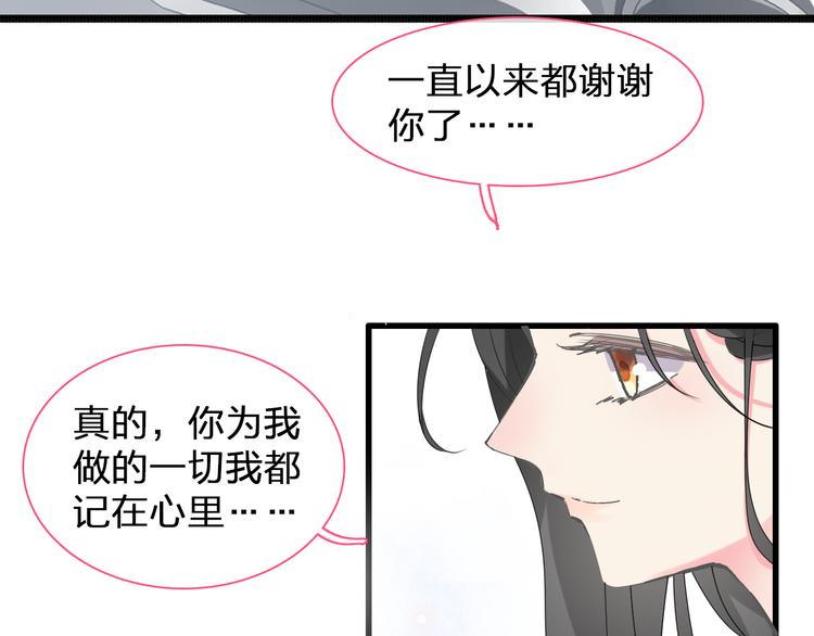 《女巨人也要谈恋爱》漫画最新章节第129话 鸭神便当！？免费下拉式在线观看章节第【25】张图片