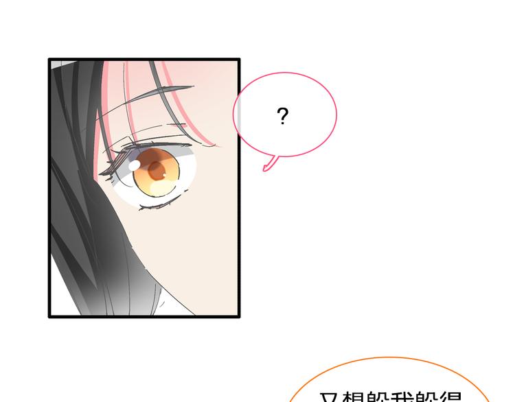 《女巨人也要谈恋爱》漫画最新章节第129话 鸭神便当！？免费下拉式在线观看章节第【28】张图片