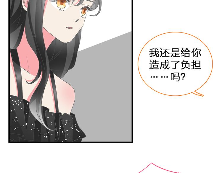 《女巨人也要谈恋爱》漫画最新章节第129话 鸭神便当！？免费下拉式在线观看章节第【32】张图片