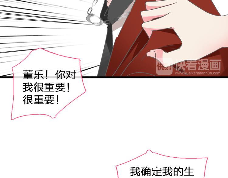 《女巨人也要谈恋爱》漫画最新章节第129话 鸭神便当！？免费下拉式在线观看章节第【34】张图片