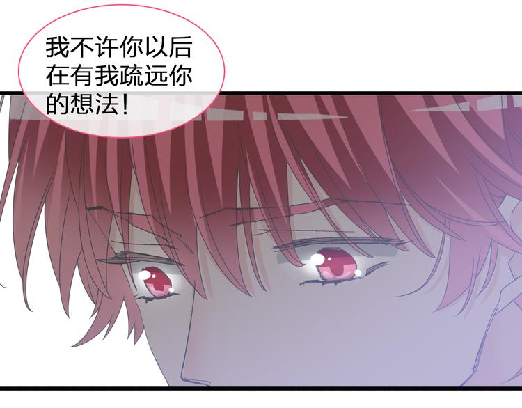 《女巨人也要谈恋爱》漫画最新章节第129话 鸭神便当！？免费下拉式在线观看章节第【37】张图片