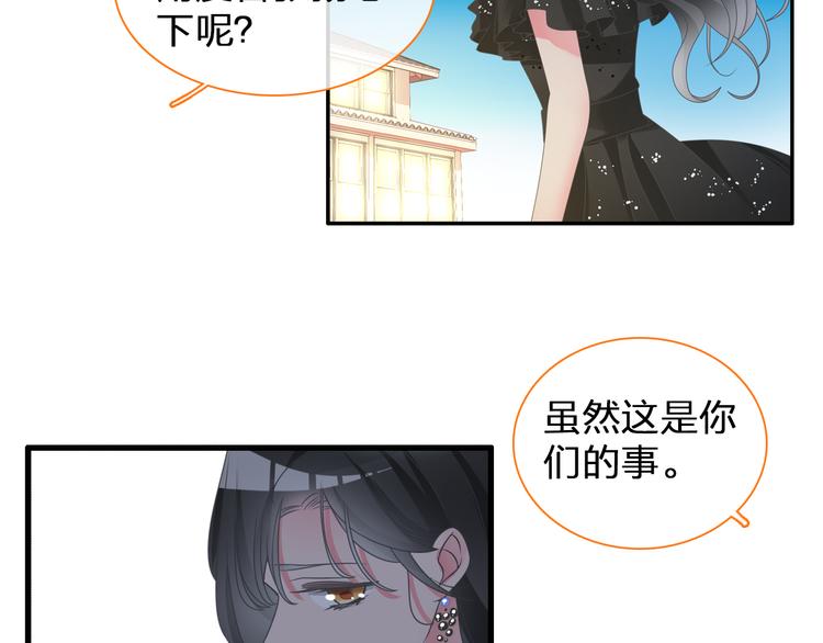 《女巨人也要谈恋爱》漫画最新章节第129话 鸭神便当！？免费下拉式在线观看章节第【49】张图片