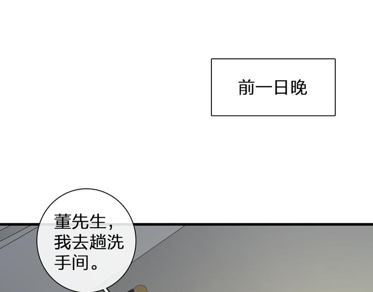 《女巨人也要谈恋爱》漫画最新章节第129话 鸭神便当！？免费下拉式在线观看章节第【5】张图片