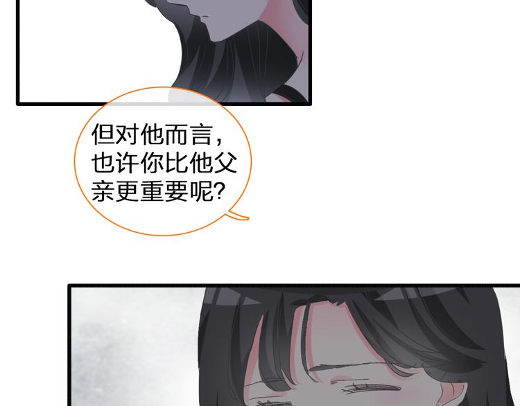 《女巨人也要谈恋爱》漫画最新章节第129话 鸭神便当！？免费下拉式在线观看章节第【50】张图片