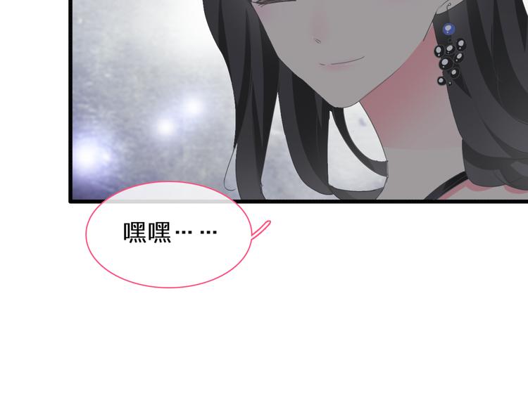 《女巨人也要谈恋爱》漫画最新章节第129话 鸭神便当！？免费下拉式在线观看章节第【51】张图片