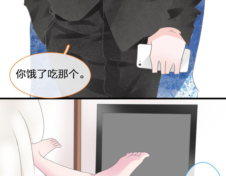 《女巨人也要谈恋爱》漫画最新章节第129话 鸭神便当！？免费下拉式在线观看章节第【57】张图片