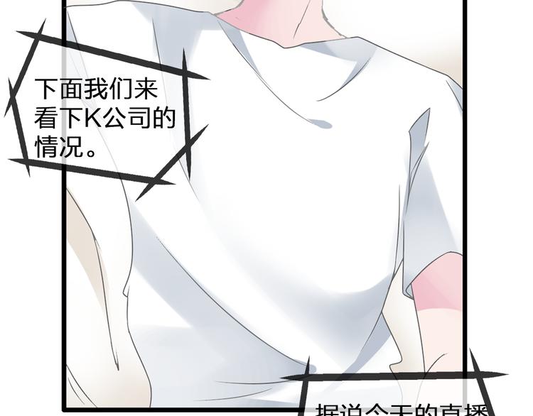 《女巨人也要谈恋爱》漫画最新章节第129话 鸭神便当！？免费下拉式在线观看章节第【65】张图片