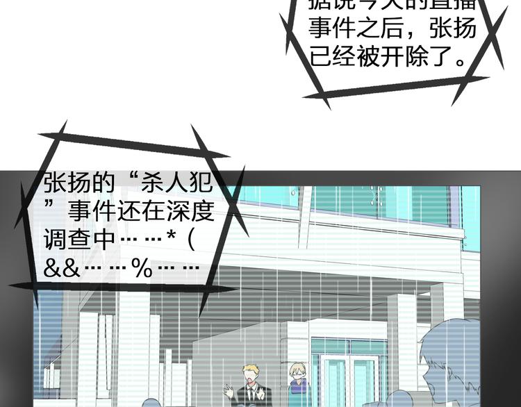 《女巨人也要谈恋爱》漫画最新章节第129话 鸭神便当！？免费下拉式在线观看章节第【66】张图片