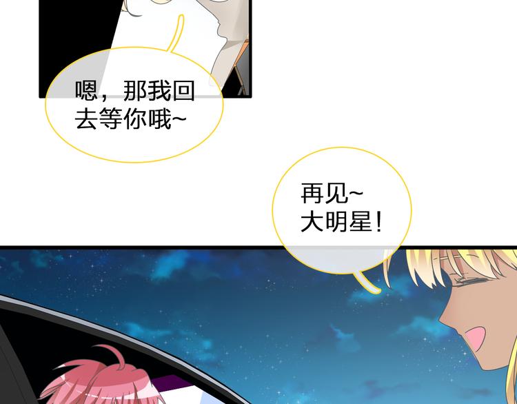 《女巨人也要谈恋爱》漫画最新章节第129话 鸭神便当！？免费下拉式在线观看章节第【8】张图片