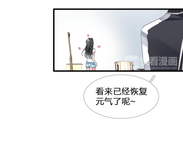 《女巨人也要谈恋爱》漫画最新章节第129话 鸭神便当！？免费下拉式在线观看章节第【90】张图片