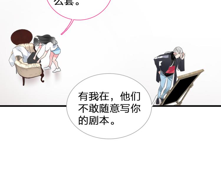 《女巨人也要谈恋爱》漫画最新章节第129话 鸭神便当！？免费下拉式在线观看章节第【96】张图片