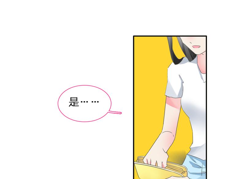 《女巨人也要谈恋爱》漫画最新章节第129话 鸭神便当！？免费下拉式在线观看章节第【97】张图片