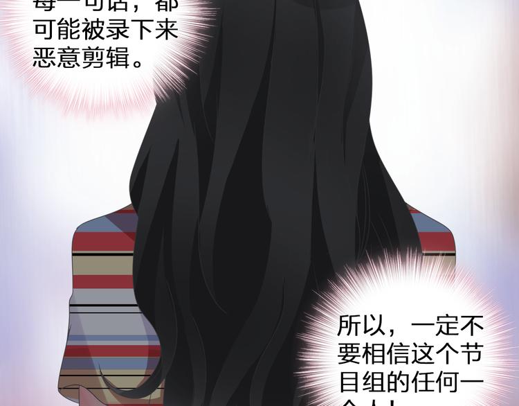 《女巨人也要谈恋爱》漫画最新章节第130话 守护光芒的你免费下拉式在线观看章节第【103】张图片