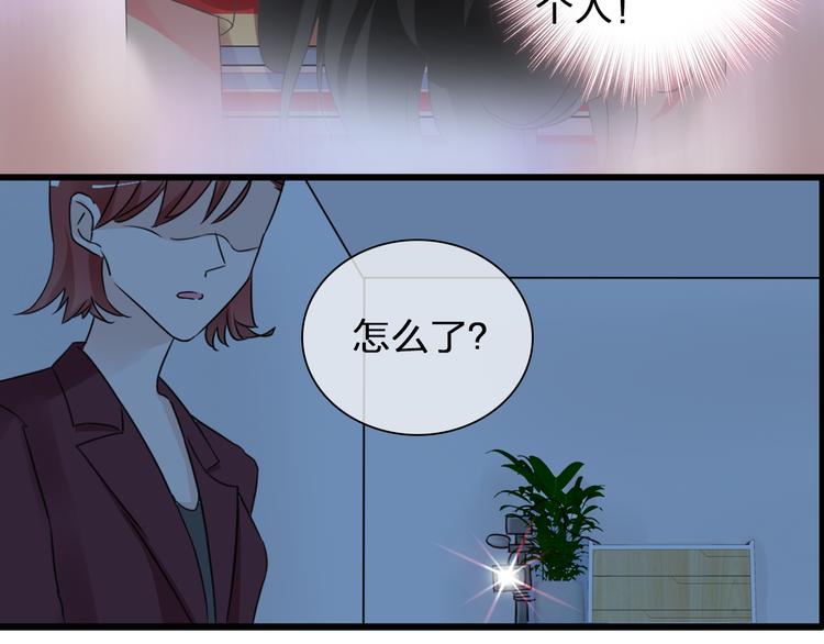 《女巨人也要谈恋爱》漫画最新章节第130话 守护光芒的你免费下拉式在线观看章节第【104】张图片