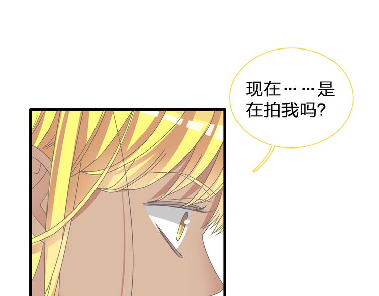 《女巨人也要谈恋爱》漫画最新章节第130话 守护光芒的你免费下拉式在线观看章节第【105】张图片