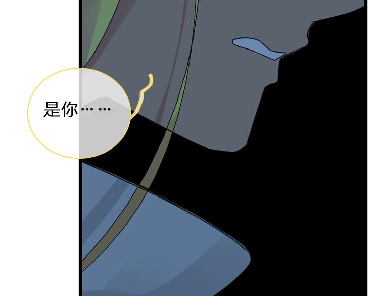 《女巨人也要谈恋爱》漫画最新章节第130话 守护光芒的你免费下拉式在线观看章节第【107】张图片