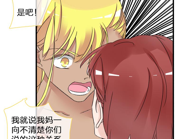 《女巨人也要谈恋爱》漫画最新章节第130话 守护光芒的你免费下拉式在线观看章节第【110】张图片