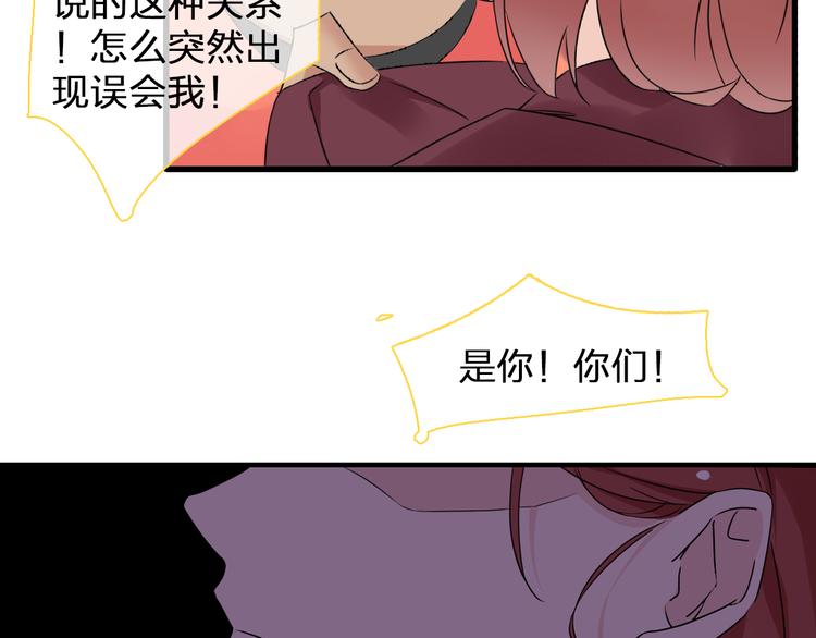 《女巨人也要谈恋爱》漫画最新章节第130话 守护光芒的你免费下拉式在线观看章节第【111】张图片