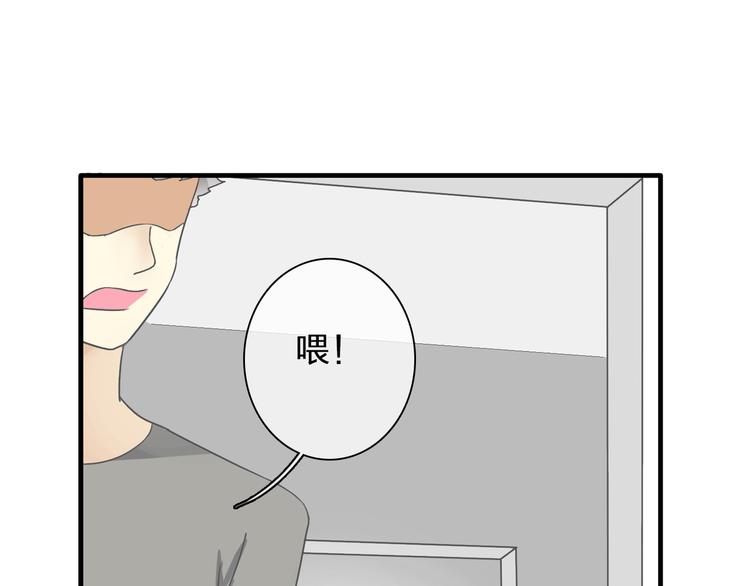 《女巨人也要谈恋爱》漫画最新章节第130话 守护光芒的你免费下拉式在线观看章节第【116】张图片