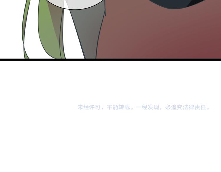 《女巨人也要谈恋爱》漫画最新章节第130话 守护光芒的你免费下拉式在线观看章节第【121】张图片