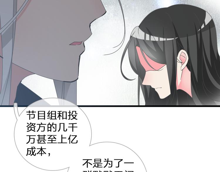 《女巨人也要谈恋爱》漫画最新章节第130话 守护光芒的你免费下拉式在线观看章节第【13】张图片