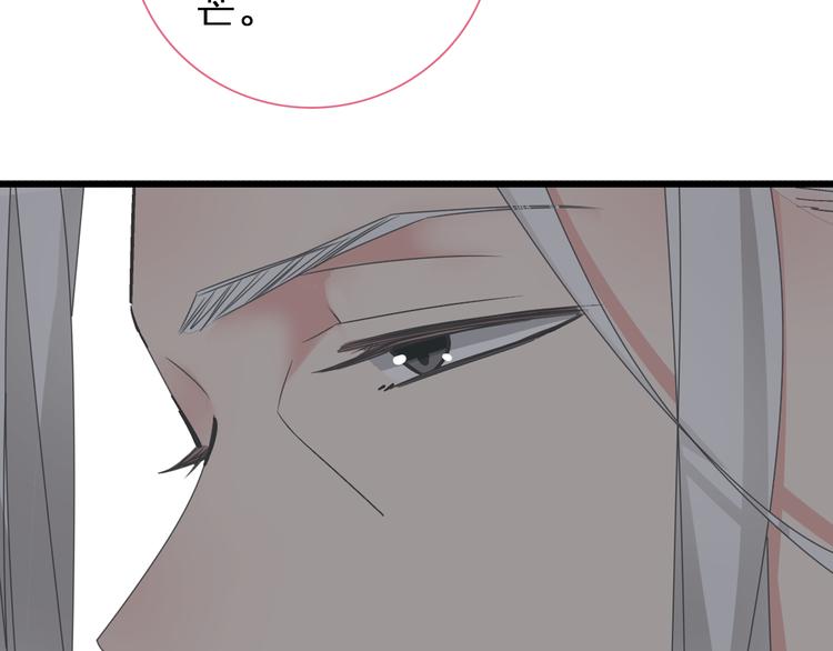 《女巨人也要谈恋爱》漫画最新章节第130话 守护光芒的你免费下拉式在线观看章节第【17】张图片