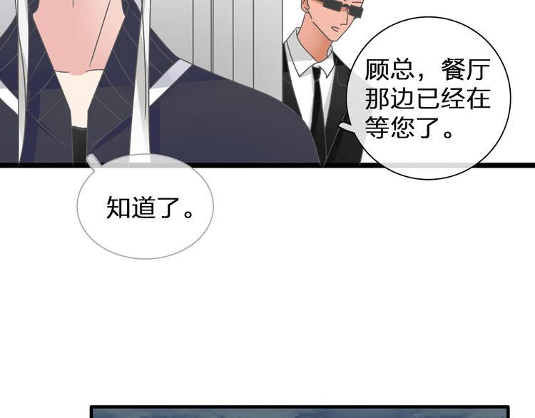 《女巨人也要谈恋爱》漫画最新章节第130话 守护光芒的你免费下拉式在线观看章节第【24】张图片