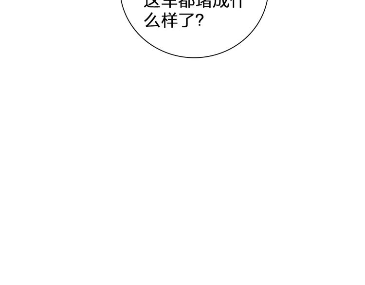 《女巨人也要谈恋爱》漫画最新章节第130话 守护光芒的你免费下拉式在线观看章节第【37】张图片