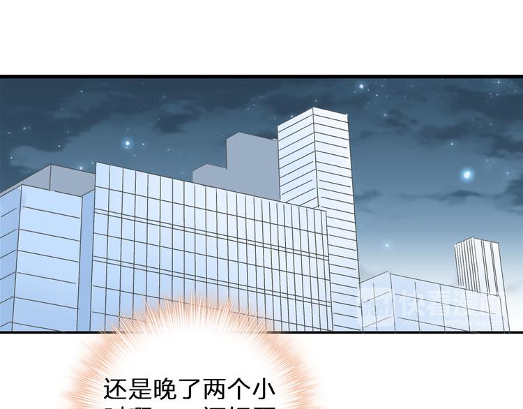 《女巨人也要谈恋爱》漫画最新章节第130话 守护光芒的你免费下拉式在线观看章节第【39】张图片