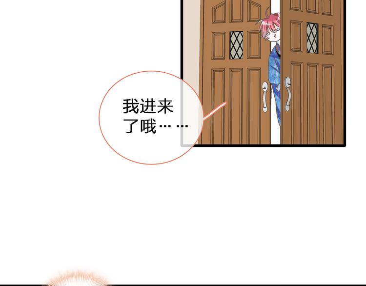 《女巨人也要谈恋爱》漫画最新章节第130话 守护光芒的你免费下拉式在线观看章节第【41】张图片