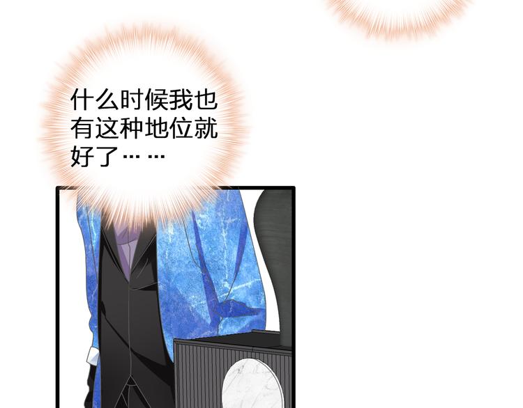 《女巨人也要谈恋爱》漫画最新章节第130话 守护光芒的你免费下拉式在线观看章节第【43】张图片