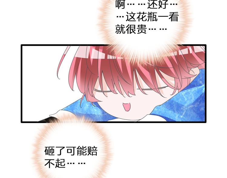 《女巨人也要谈恋爱》漫画最新章节第130话 守护光芒的你免费下拉式在线观看章节第【49】张图片