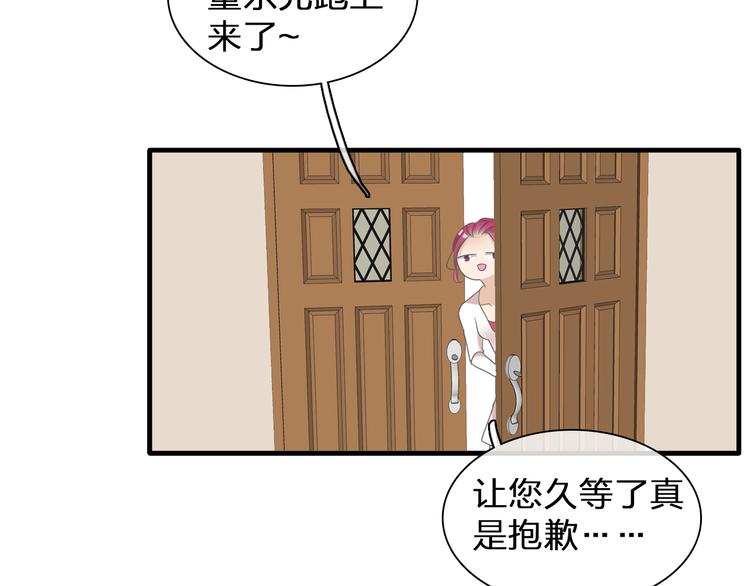 《女巨人也要谈恋爱》漫画最新章节第130话 守护光芒的你免费下拉式在线观看章节第【56】张图片