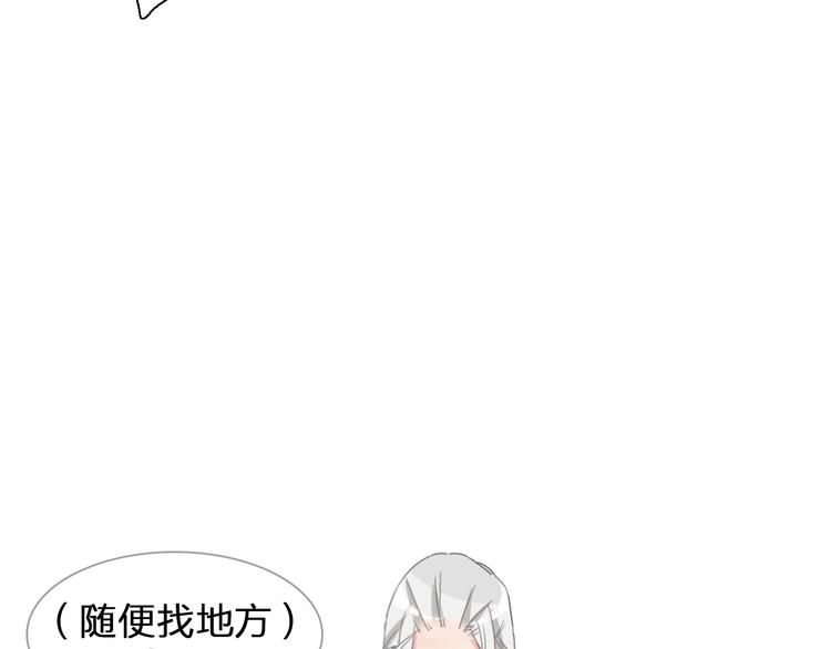 《女巨人也要谈恋爱》漫画最新章节第130话 守护光芒的你免费下拉式在线观看章节第【58】张图片