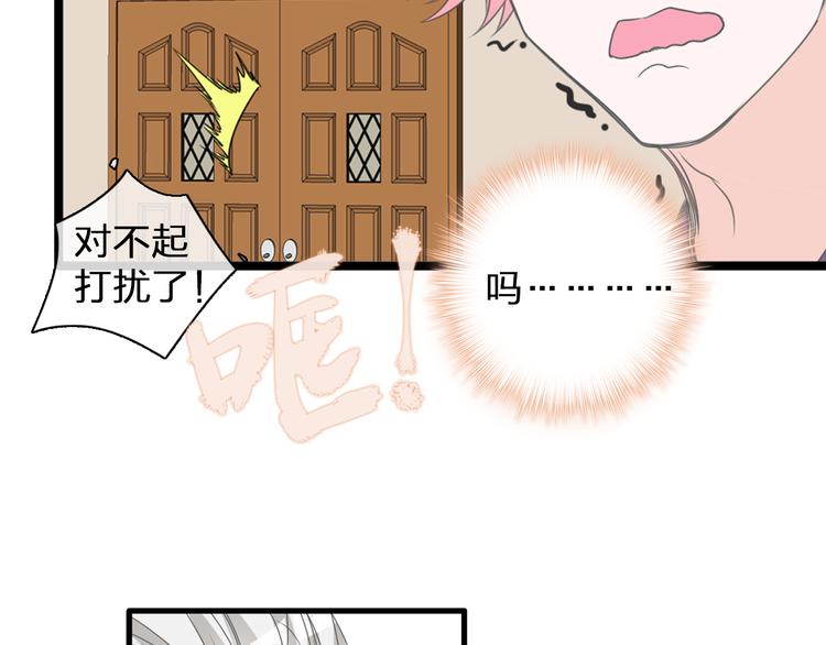 《女巨人也要谈恋爱》漫画最新章节第130话 守护光芒的你免费下拉式在线观看章节第【62】张图片