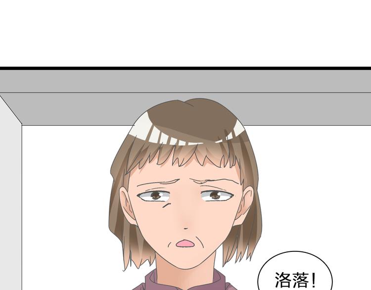 《女巨人也要谈恋爱》漫画最新章节第130话 守护光芒的你免费下拉式在线观看章节第【67】张图片