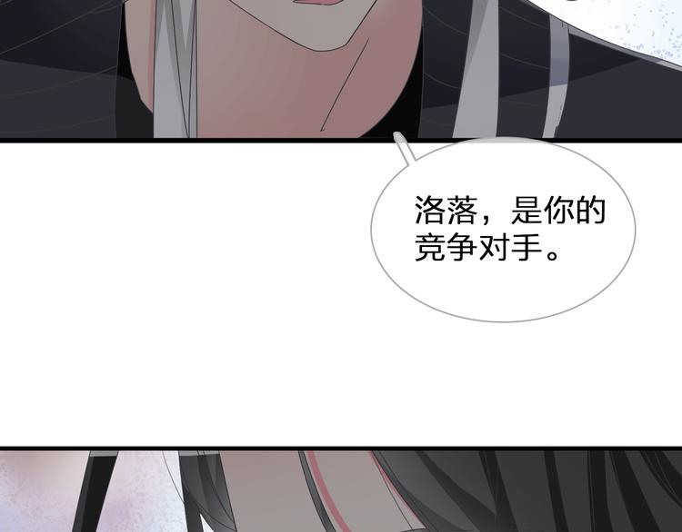 《女巨人也要谈恋爱》漫画最新章节第130话 守护光芒的你免费下拉式在线观看章节第【7】张图片