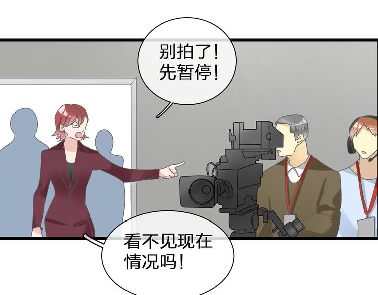 《女巨人也要谈恋爱》漫画最新章节第130话 守护光芒的你免费下拉式在线观看章节第【82】张图片