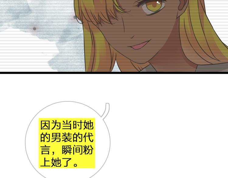 【女巨人也要谈恋爱】漫画-（第131话 退赛？！）章节漫画下拉式图片-101.jpg