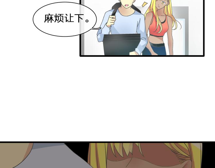 【女巨人也要谈恋爱】漫画-（第131话 退赛？！）章节漫画下拉式图片-11.jpg