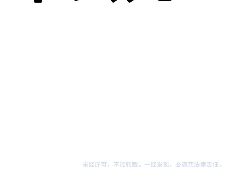 【女巨人也要谈恋爱】漫画-（第131话 退赛？！）章节漫画下拉式图片-113.jpg