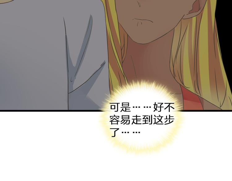 【女巨人也要谈恋爱】漫画-（第131话 退赛？！）章节漫画下拉式图片-12.jpg