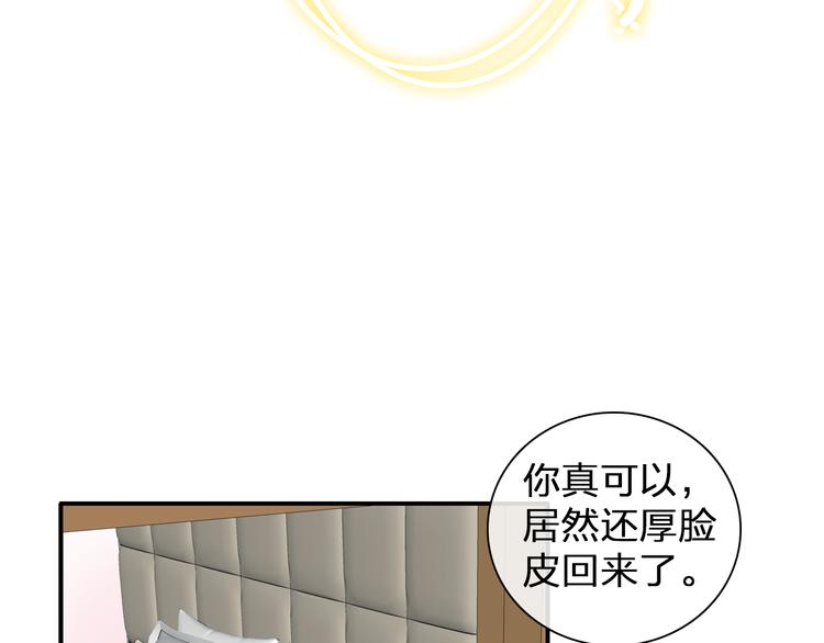 【女巨人也要谈恋爱】漫画-（第131话 退赛？！）章节漫画下拉式图片-14.jpg