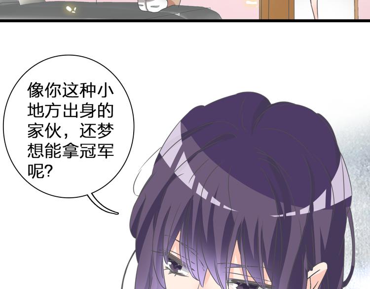 【女巨人也要谈恋爱】漫画-（第131话 退赛？！）章节漫画下拉式图片-17.jpg