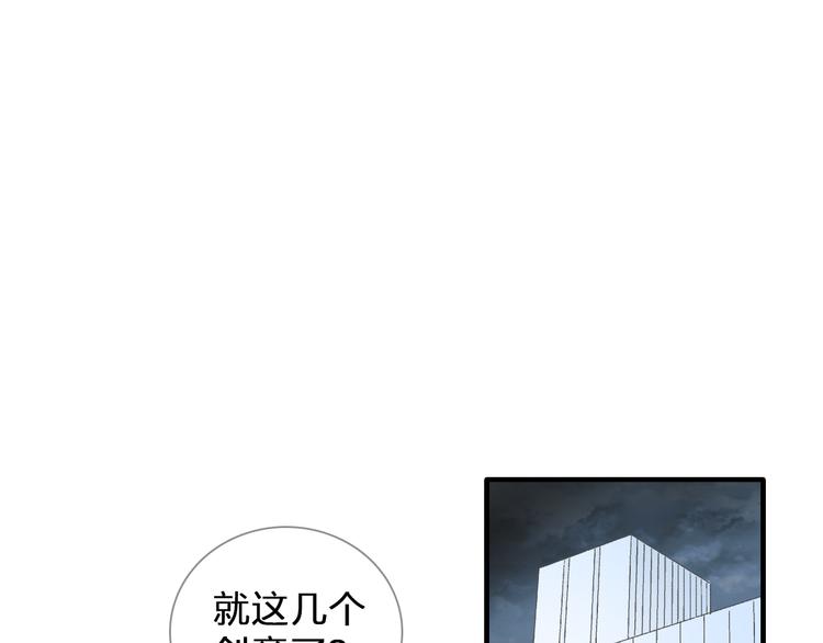 【女巨人也要谈恋爱】漫画-（第131话 退赛？！）章节漫画下拉式图片-26.jpg